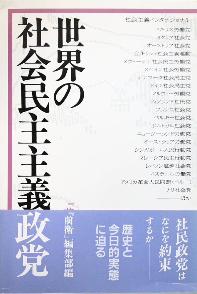 与党ＰＡＰ、総選挙で圧勝：得票率急上昇し退潮に歯止め - NNA ASIA・シンガポール・政治