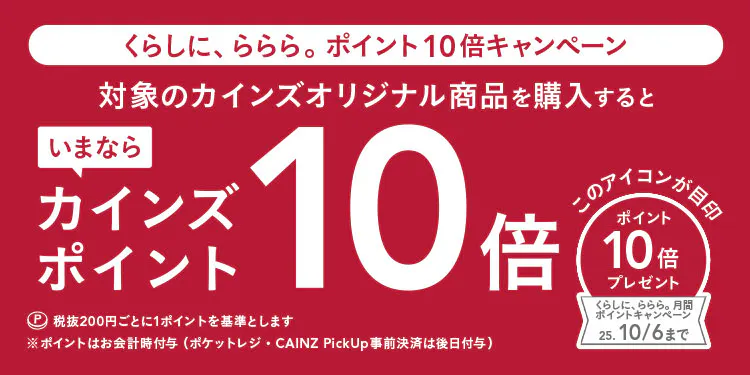 すっぴんパウダー 春限定の香りが送料無料に！さらにポイント10倍も！クラブ official blogクラブコスメオンラインクラブコスメチックス公式通販サイト