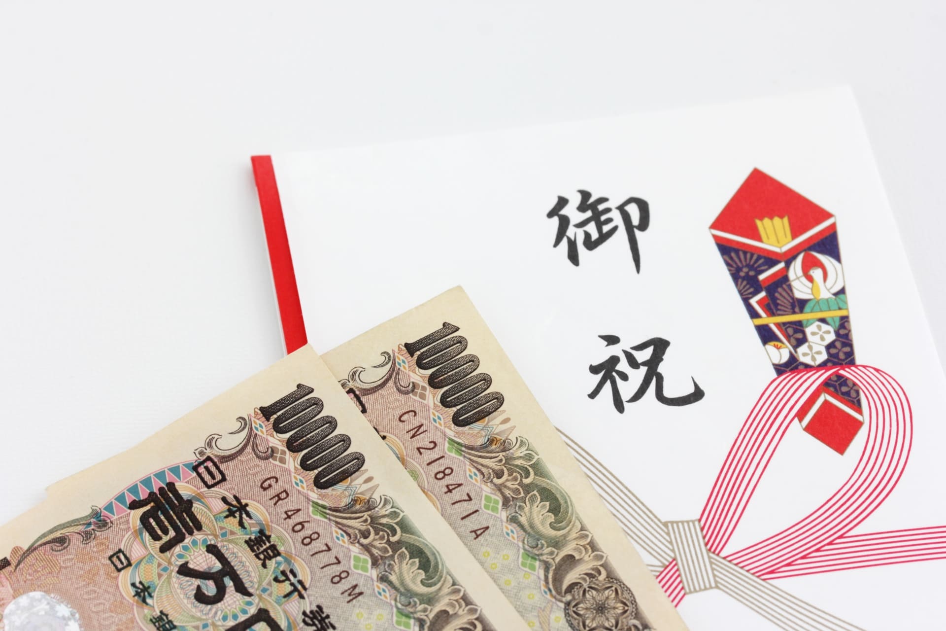 マナー「就職祝いメール」就職祝・お祝い・書き方・文例集・例文・例・文章 - 便利・わかりやすい マナーとビジネス知識