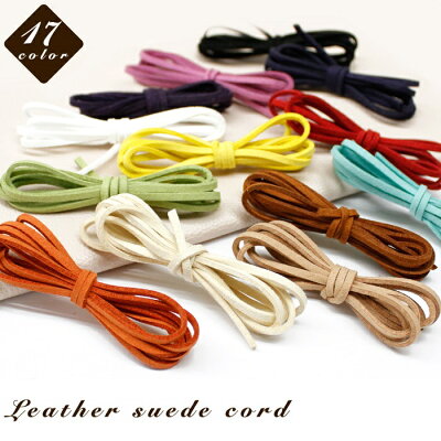 100均で売っているメガネストラップ商品一覧。眼鏡ゴム紐がダイソーとセリアで100円