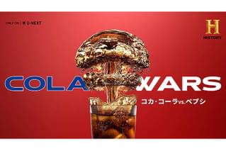 売上世界一!? コカ・コーラとペプシコーラ、どっち!? コーラ戦争ハンバーガーラボハンバーガーラボ