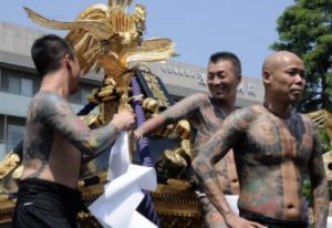 夢艶肌絵入墨 刺青をした女性の写真集 竹書房 夢艶