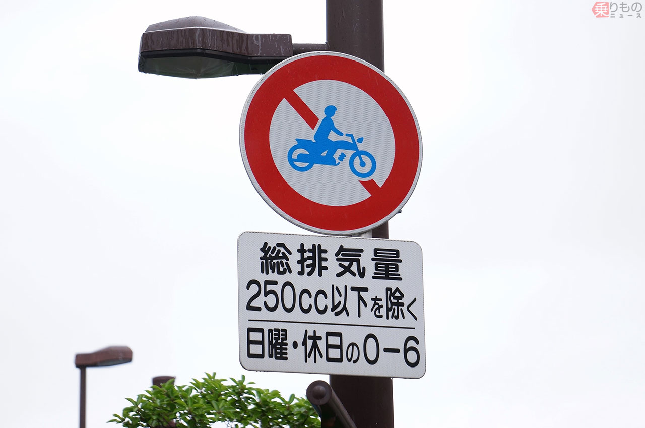 モトブログ ＃24多摩湖1周を試みたバイカーの末路 多摩湖バイク通行禁止