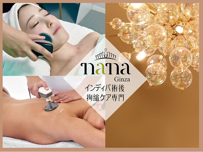 電波の日 記念式典開催16の団体・個人を表彰名古屋・中区