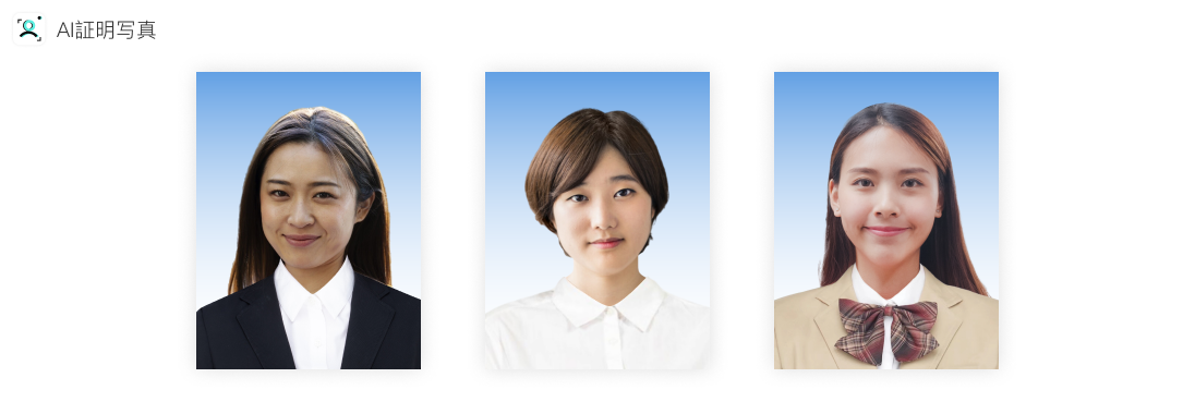 無料 証明写真が作れるアプリおすすめ５選！スーツを合成する方法 2025年最新