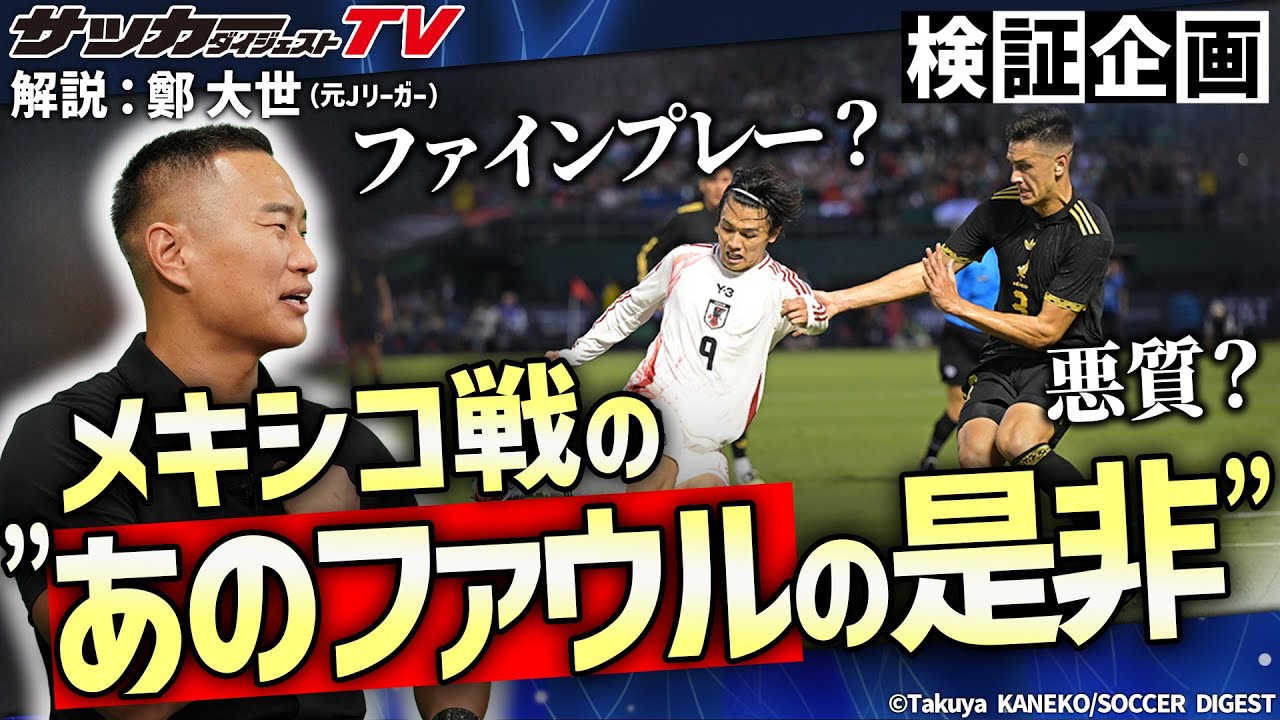 ローマのデ・ロッシ監督解任を選手は誰一人として受け入れず リーダー2人が「選手の総意」でCEOに撤回を直談判 - 超ワールドサッカ