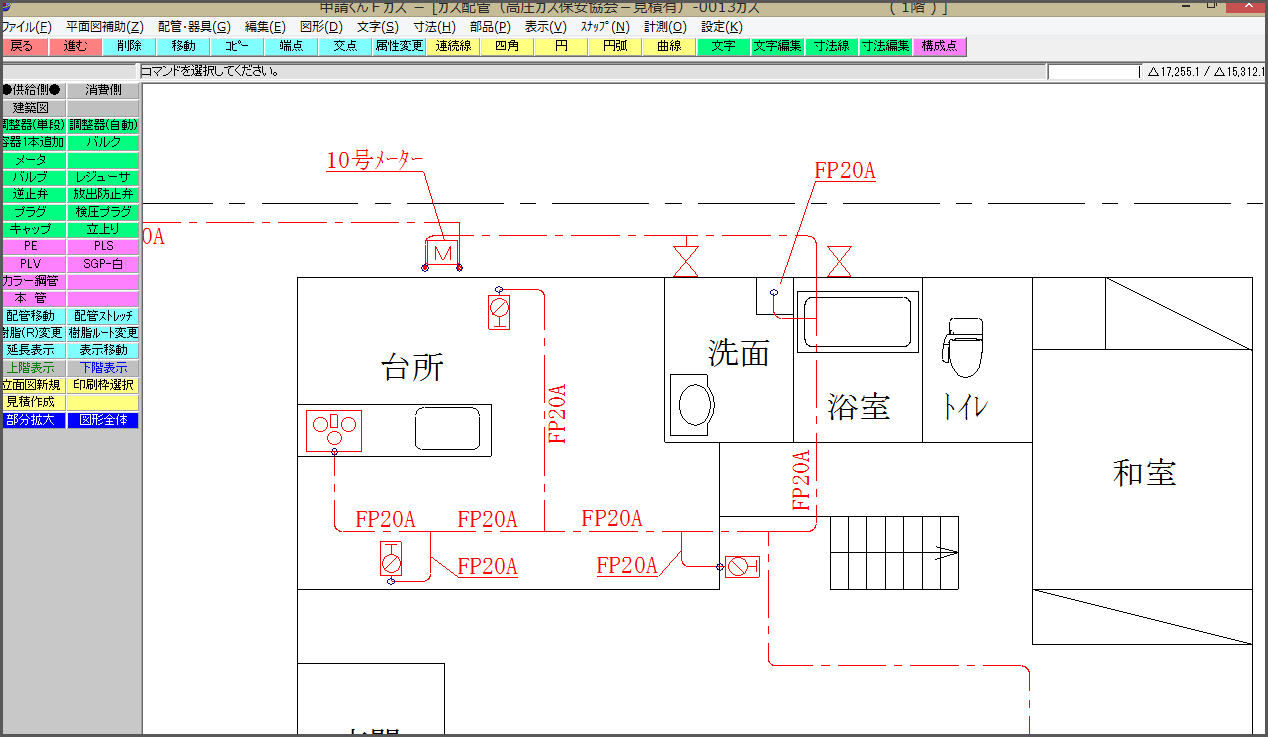設備図面の記号を紹介給排水衛生設備や電気設備など三興バルブ継手福岡・バルブ・パイプ・消火栓・排水器具・衛生陶器・住設機器・管材・卸売り・施工動画