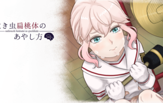 Group SNE製品情報EXIT 脱出：オリエント急行の死者