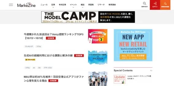 2025年最新版 ECサイト作成のおすすめサービスを目的別に紹介 - イージーマイショップ ECコラム ECサイト の構築・売上アップ・効率運用のためのノウハウ紹介