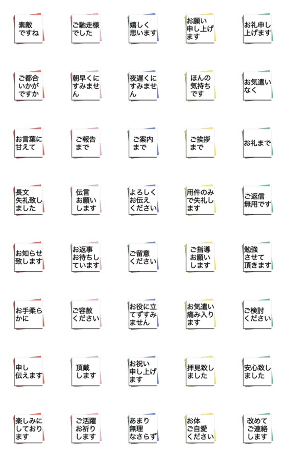 手紙や葉書で季節を問わず年中使える結びの挨拶言葉、例文集メッセージカードやサンキューカード、手紙の手書き代行なら代筆ドットコム