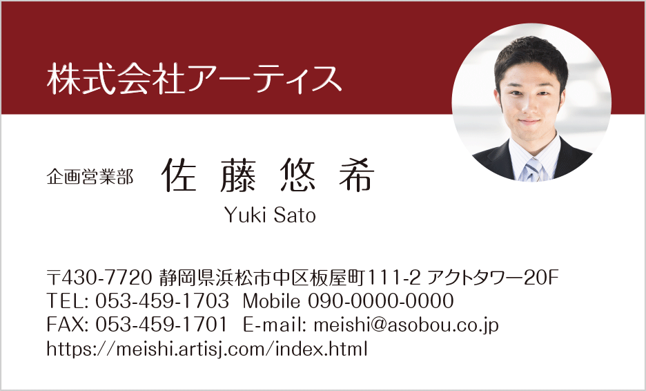 名刺作成 写真入りヨコデザイン 100枚 印刷 標準配送料込み : kazuno online - 通販 - Yahoo!ショッピング