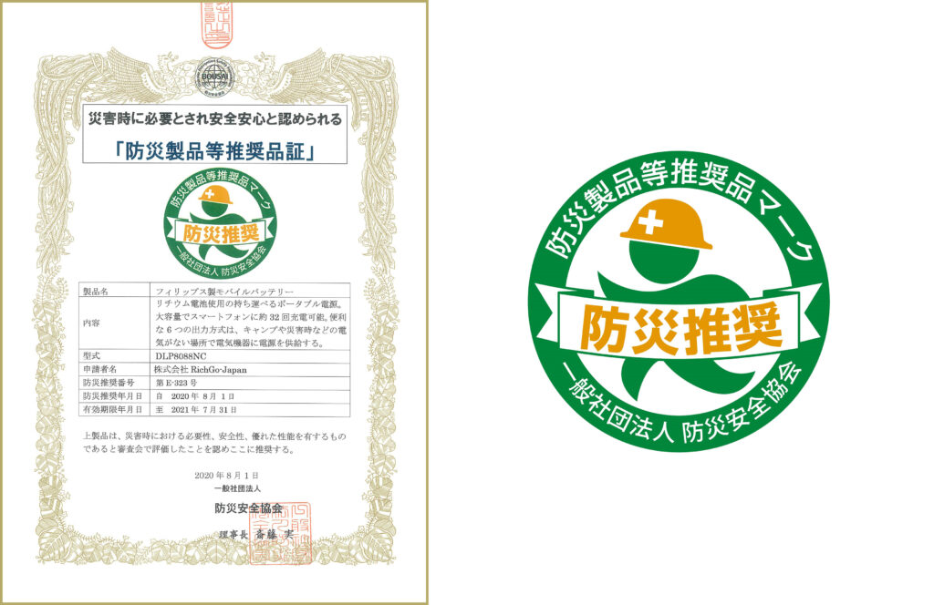 1点物◇コノコフィリップス企業ロゴ刺繍ベースボールキャップ古着メンズレディースOKアメカジ90sストリート スポーツMix帽子レトロ黒785524古着屋カチカチ 東京都北区 JR王子駅前で実店舗展開中 通販もOK Tokyo Japan