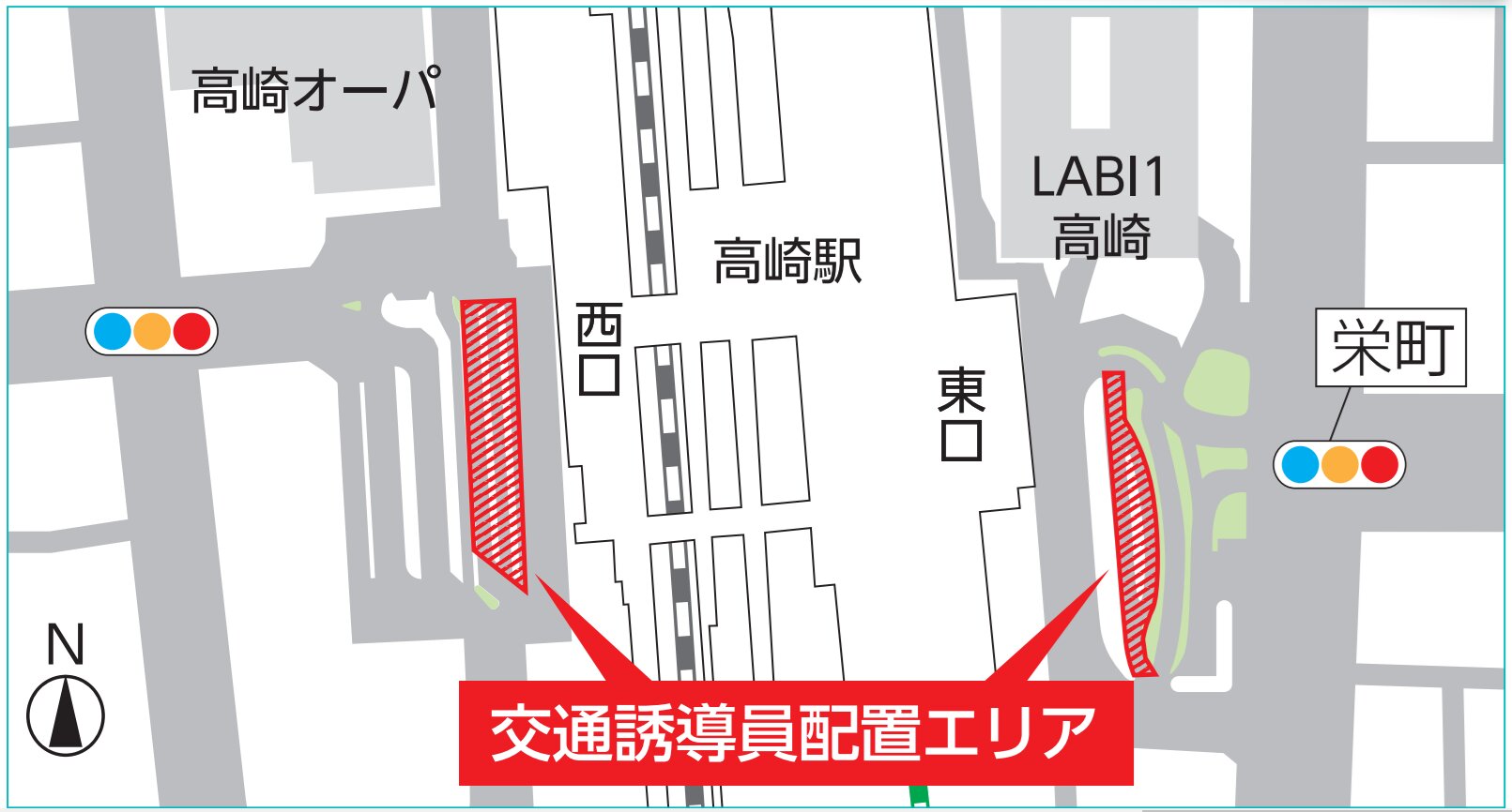 駐輪場詳細 高崎駅東口高架下自転車駐車場