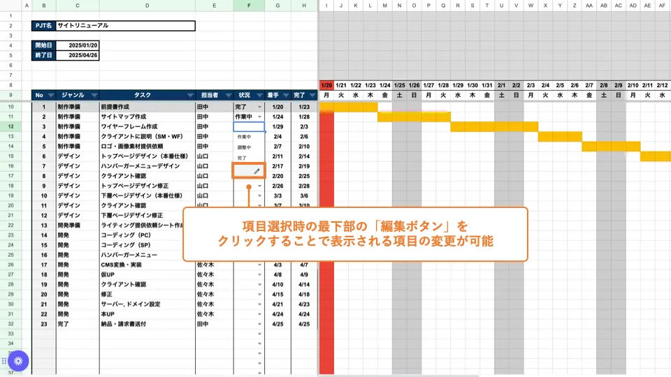 予定表テンプレートを使って計画書を無料作成！おしゃれな計画表をデザインしようCanva
