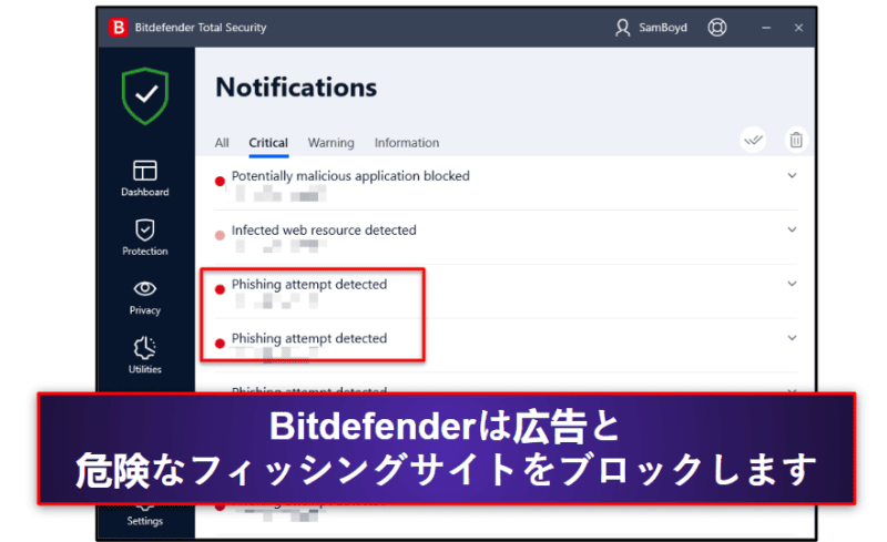Ad Detector & Ad Blocker - Google Play のアプリ