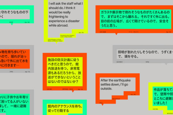 シェアする防災セットインテリア,防災グッズセキスイデザインワークス WEB SHOPセキスイデザインワークス WEB SHOP