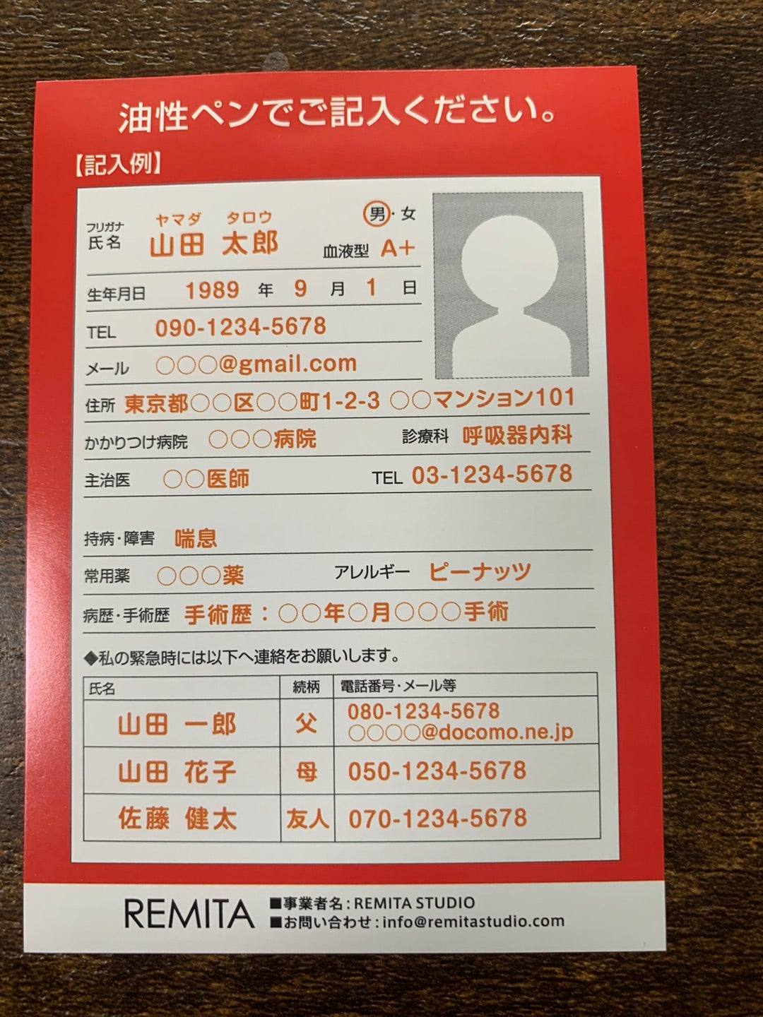 Amazon緊急連絡先カード エマージェンシーカード 救急 防災 医療情報カード 高齢者の徘徊 迷子 安心カード 安心安全カード 耐水プラスチックカード 5枚セット単語帳・単語カード文房具・オフィス用品