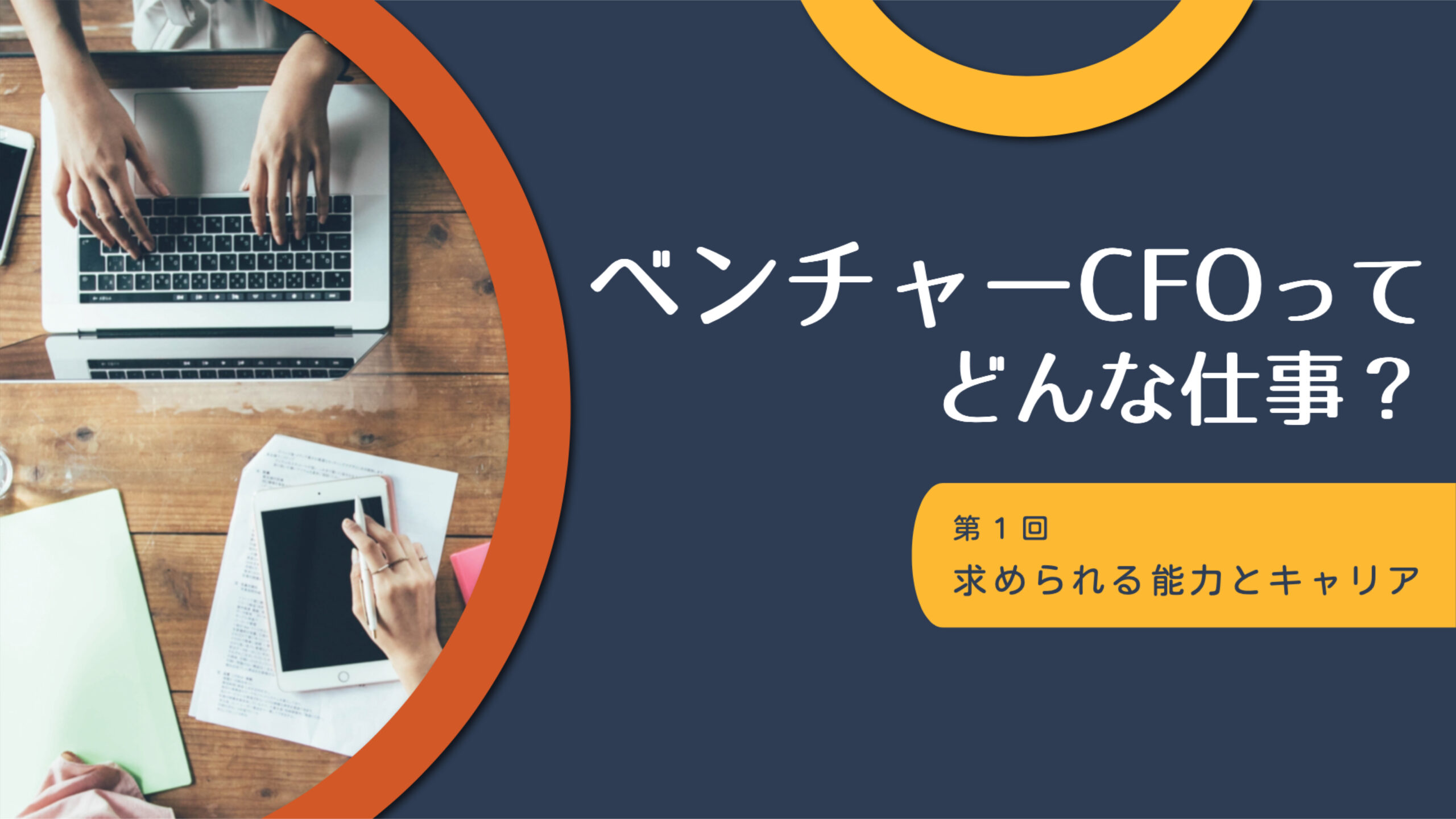 税務弘報2019年5月号株式会社中央経済社ホールディングス