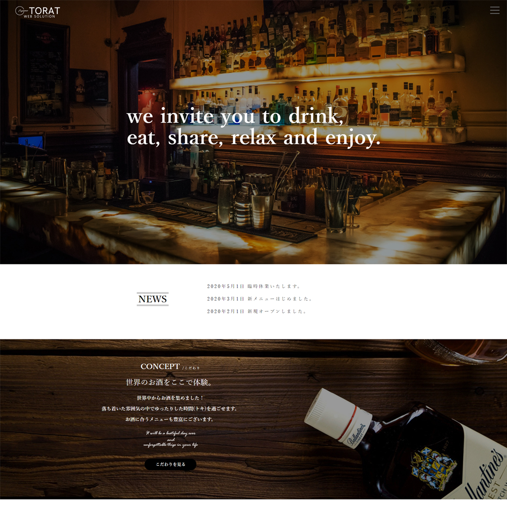 飲食店のチラシ無料テンプレート・デザインサンプルオープン・開店 - ネット印刷グラフィック