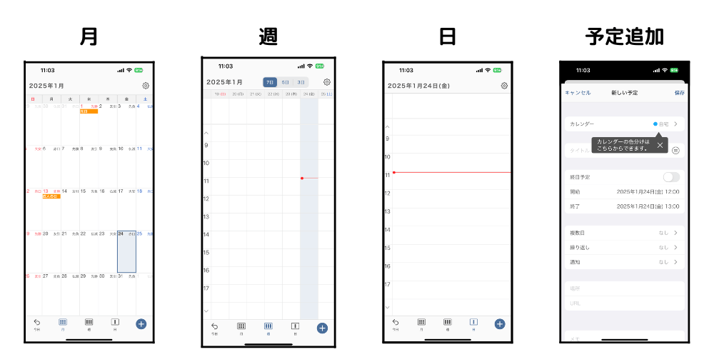 名入れ200冊卓上カレンダー 2025年 1月始まり 卓上シックスウィークス SA382 シンプル