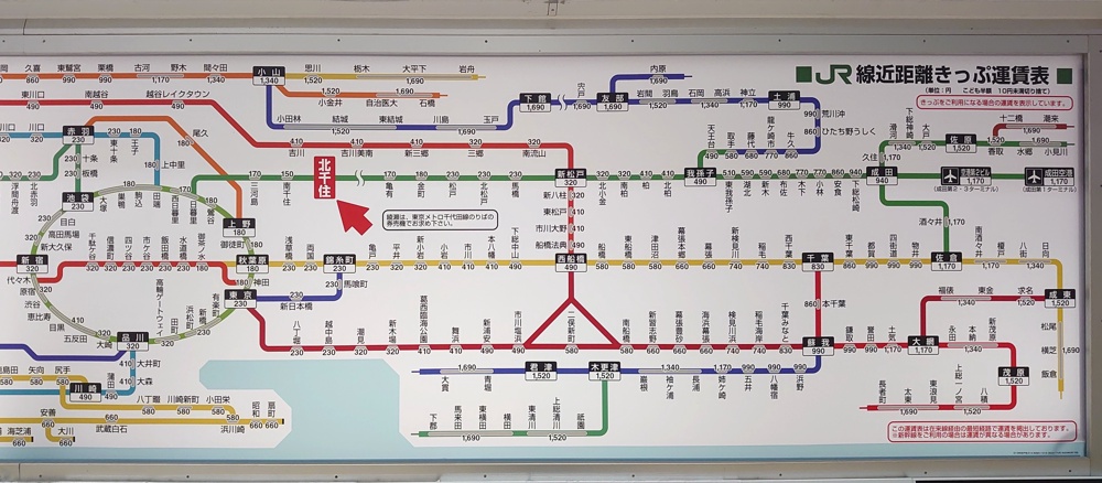 品川～仙台4,640円 特急ひたち「お先にトクだ値スペシャル」発売へ鉄道ニュース鉄道新聞 - 鉄道ニュース・子鉄イベント情報