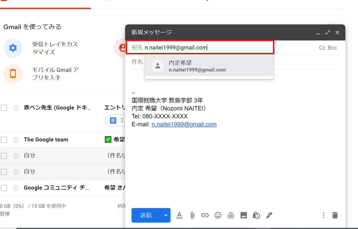 就活メール 例文6選 基本マナーや署名の仕方、返信、日程調整のテンプレを紹介就活サイト ワンキャリア