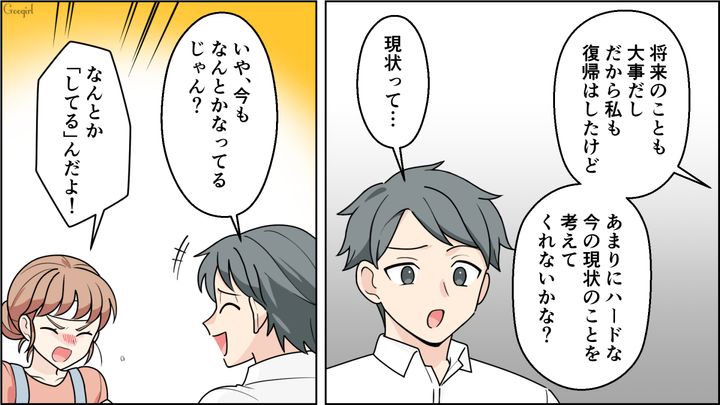 比較 「憮然」「呆然」「唖然」の違いとは？意味や正しい使い方を徹底解説！生活に役立つ情報