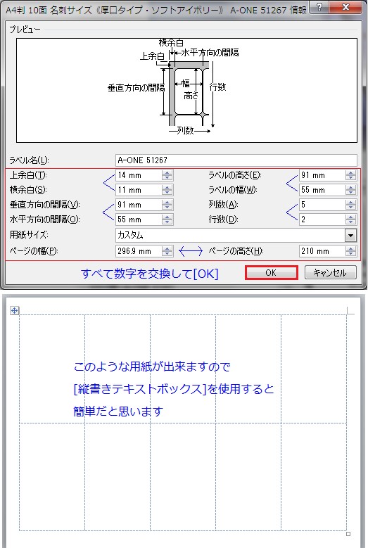 一般的な名刺サイズとは? 大きさの由来やその他サイズの特徴をご紹介SKYPCE スカイピース
