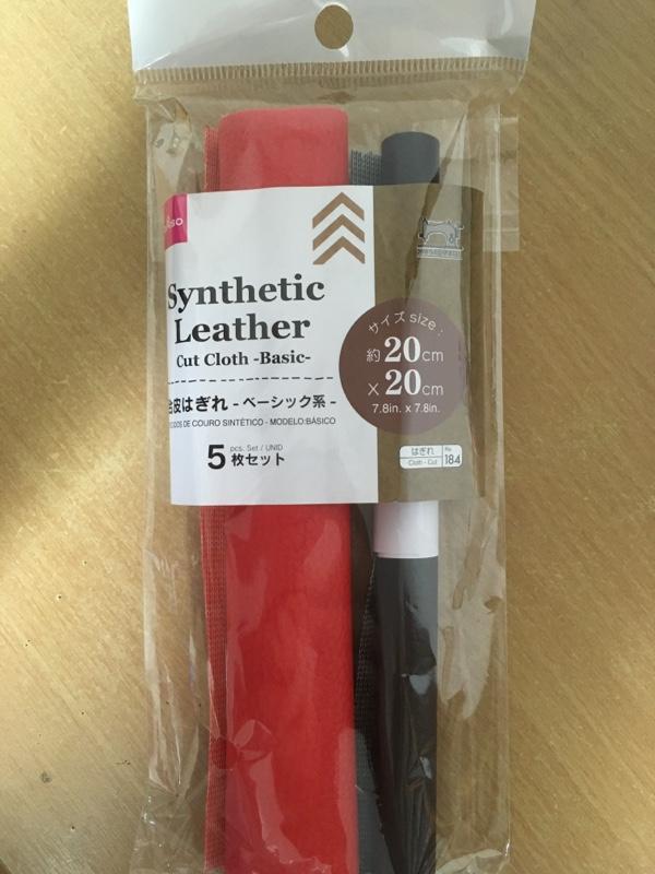 合皮はぎれ４００×６００ｍｍ モノトーン公式 ≪大量注文専門≫Can☆Doネットショップ