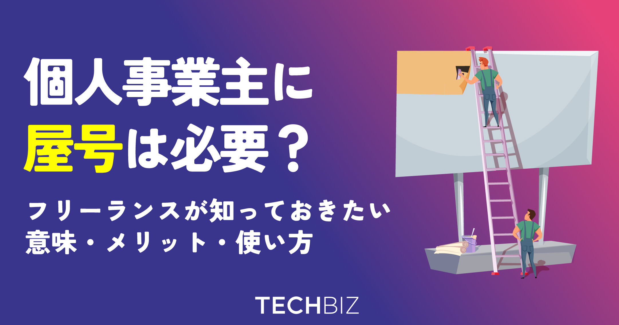 屋号ロゴ制作の依頼・発注・代行ならランサーズ