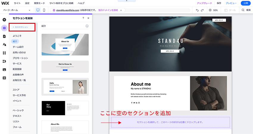 ポートフォリオサイトのおすすめ21選！無料のポートフォリオサイトも紹介！デジハリ・オンラインスクール