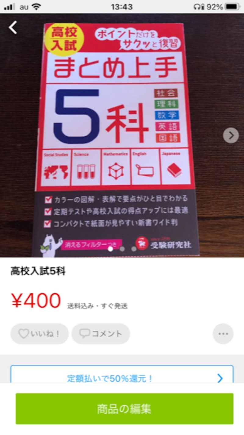 専用ページ 専用ページです。 専用ページメルカリ専用ページの作り方＆やり方を実例