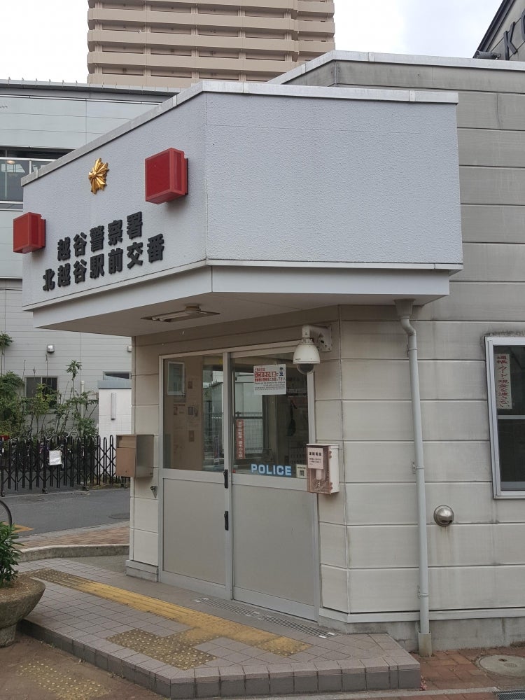 祝！ 越谷警察署「越谷レイクタウン駅前交番」交番開所式リポート！ – レイクタウン情報局