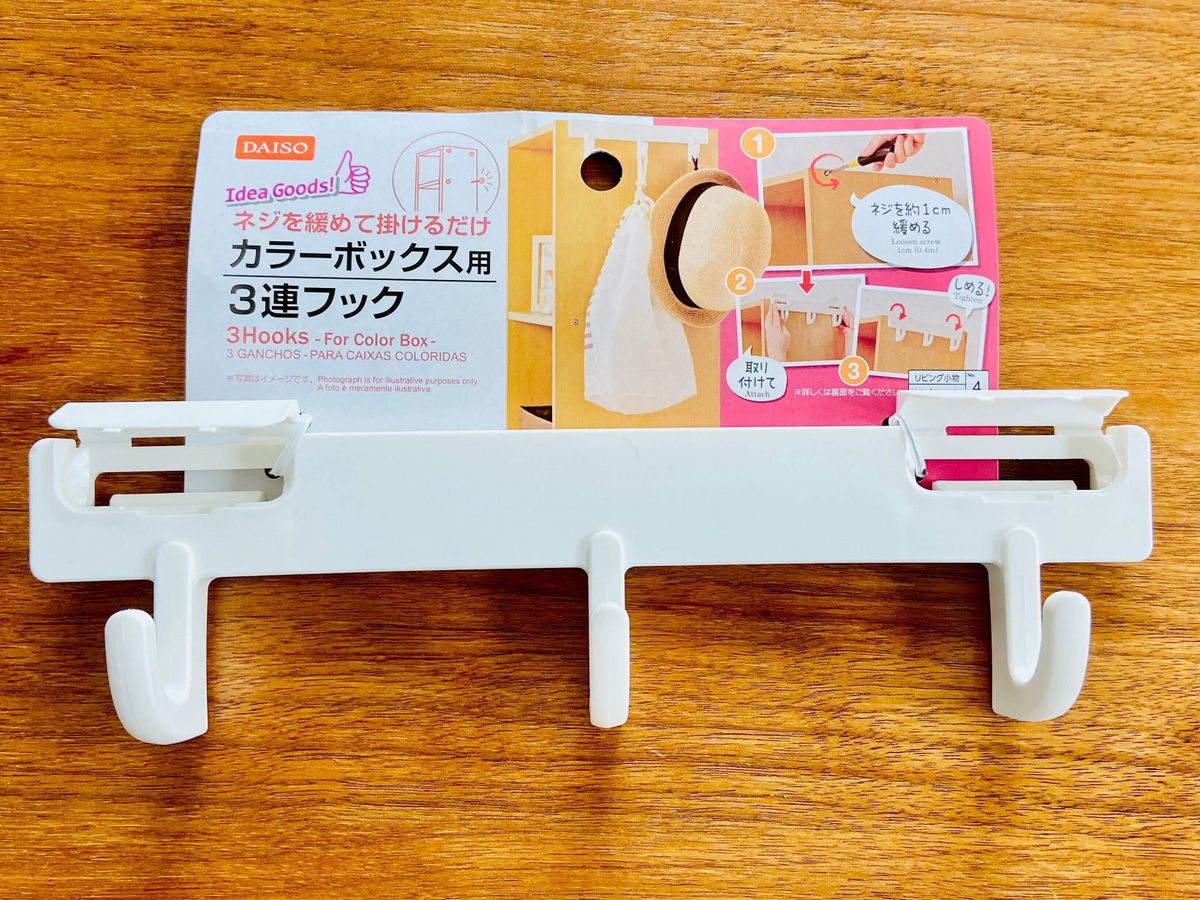 ☆ダイソー☆新商品の３段引き出しに収納したもの♪セリア*キャンドゥ*ダイソーがご近所さん～100均Loverの100均Life