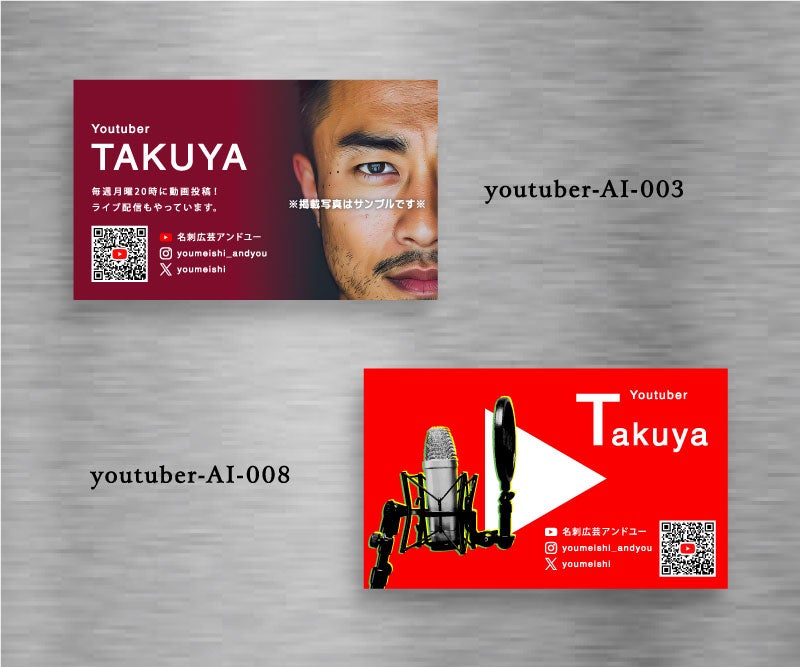 お名刺のデザインが完成致しました。株式会社インクルージョンcoconalaブログ