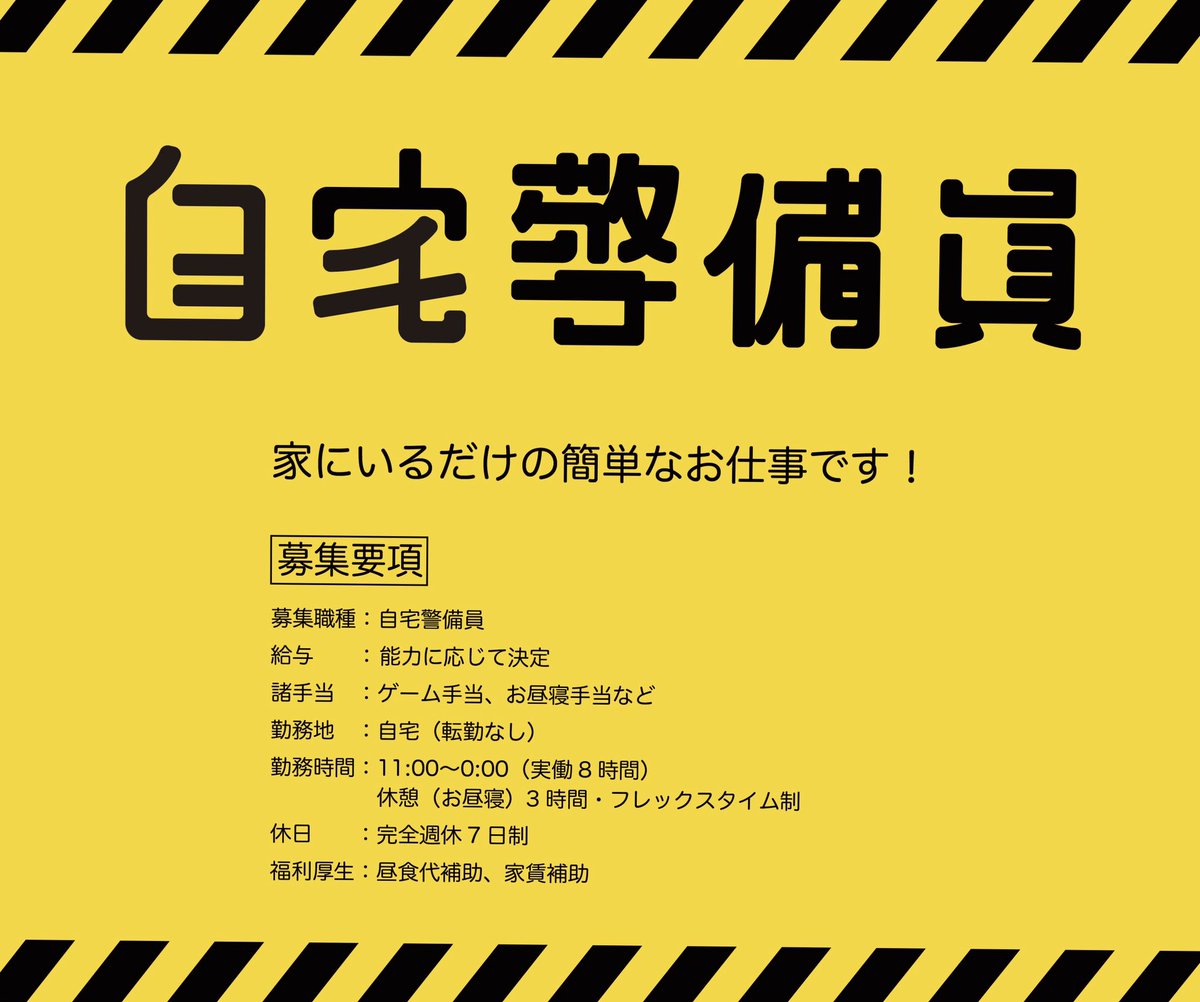 自宅警備員として生きる アカバネ- カクヨム