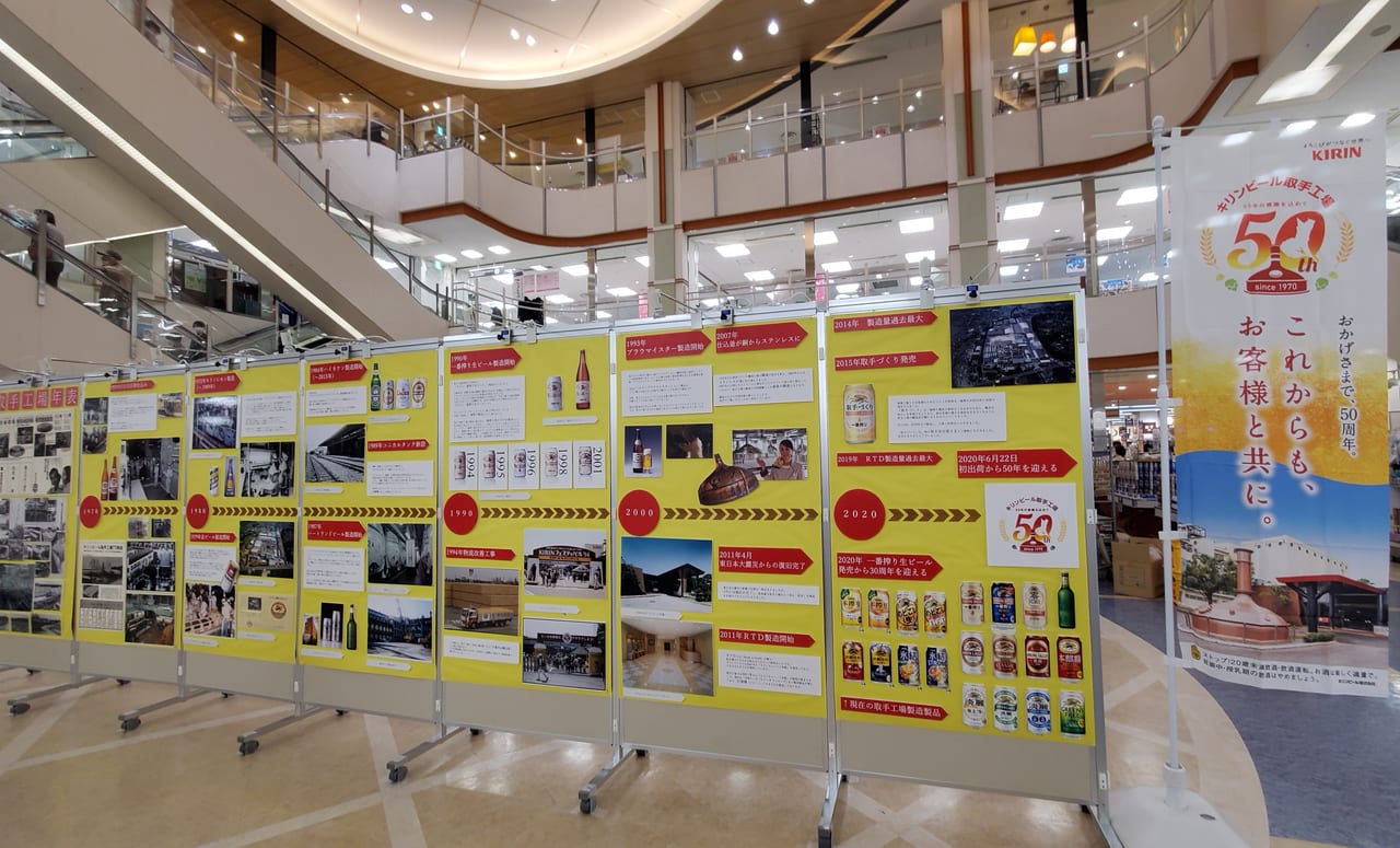 ビール工場の役割とは？132年の歴史を誇るキリンビール横浜工場がつくってきた「おいしいビール」と「地域とのつながり」KIRIN
