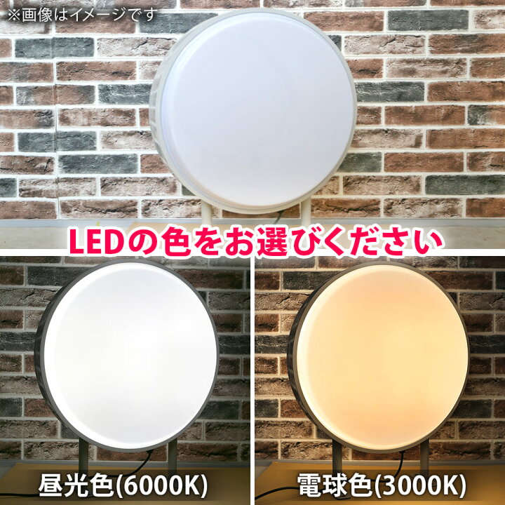 壁掛けLEDサインボード店舗天井丸型アクリル広告ライトボックス - 中国 ライトボックス、 LED サイン、 LEDディスプレイ、広告ディスプレイ、屋外用サイン 価格