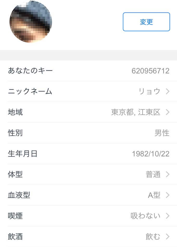 Star Bee スタビ アプリの評価はどう？出会える？口コミ・評判を徹底調査！マッチLiFe