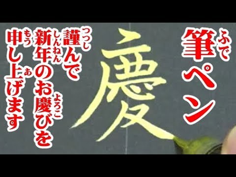 賀正」「謹賀新年」の違いって？意外と知らない年賀状のマナー！近年増えている「年賀状じまい」の正しいマナーも『チャント！』おでかけLocipo Press