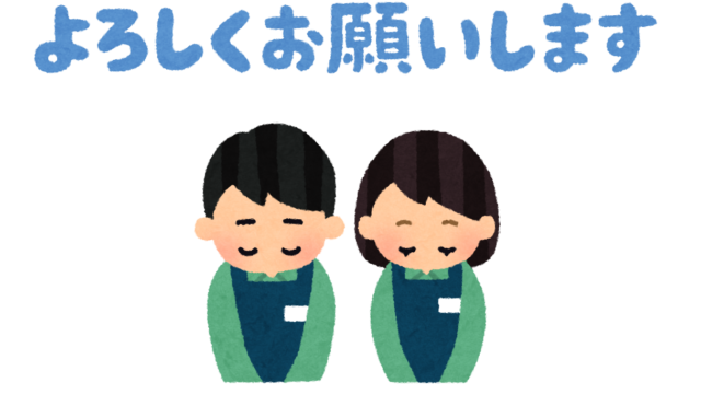 定休日・ハイシーズンカレンダー簡易版キャンピング大分 公式サイト