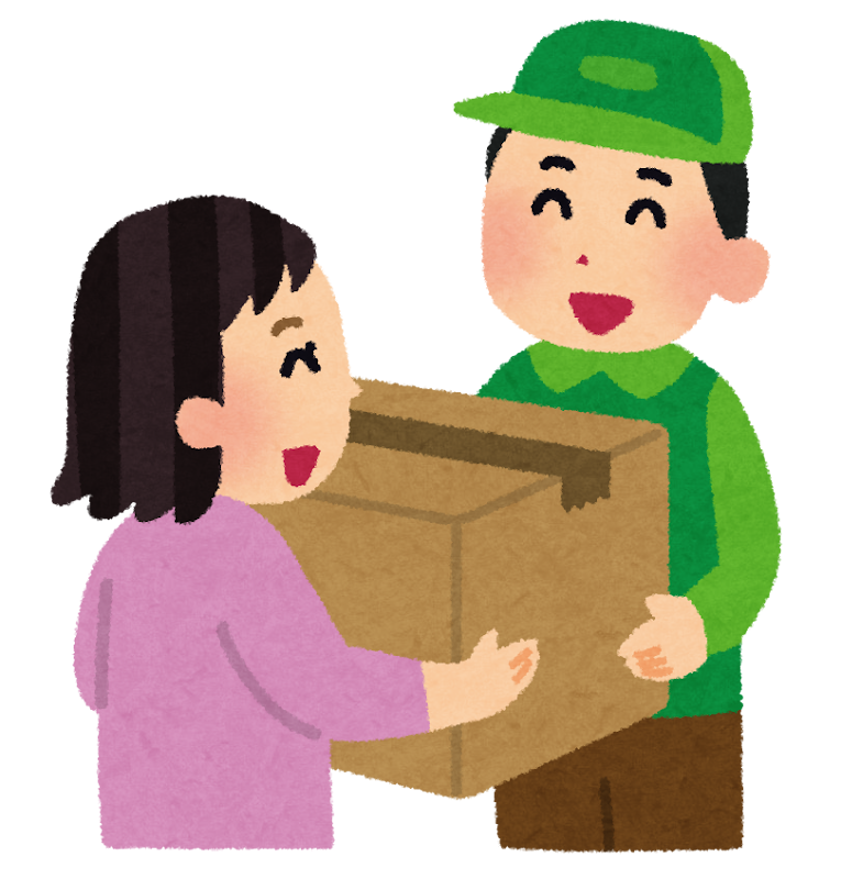 受け取るイラスト無料イラスト・フリー素材なら「イラストAC」