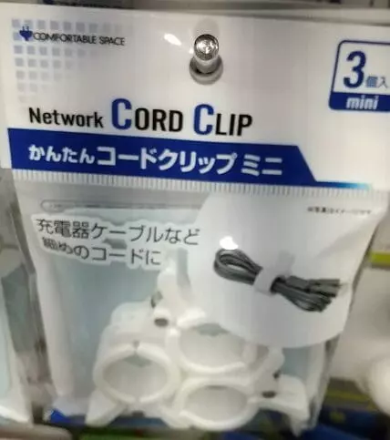 キャンドゥ 磁石でピタッと固定！ケーブルを定位置に整頓『マグネット付ケーブルホルダー』が超優秀！ : usagi works Powered byライブドアブログ