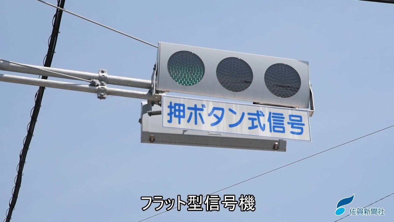 めちゃ薄い！」 スマホにそっくりな薄型信号機が全国普及の理由くるまのニュース