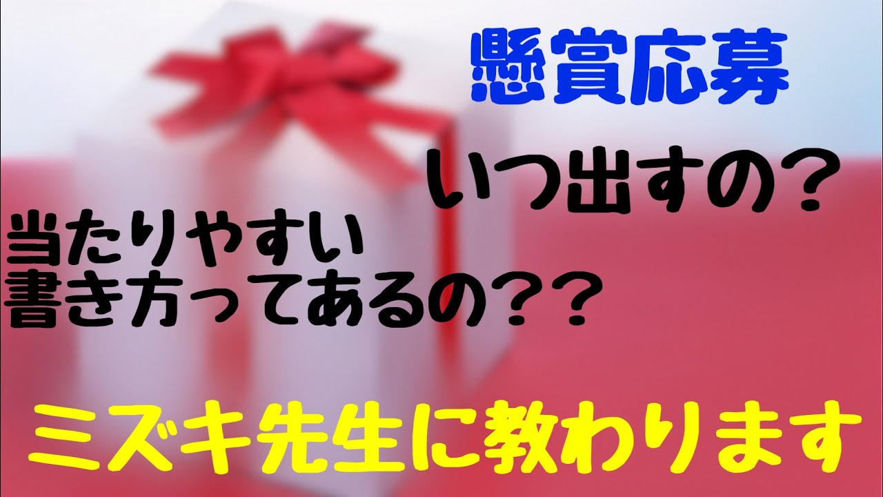 まめらびもう2月も半分過ぎてしまいました〜 1月に投函したハガキ達 webはそこそこですが、 はかきはやっぱり少ないですね 当たりますように🙏懸賞懸賞応募応募ハガキハガキ懸賞当選祈願Instagram