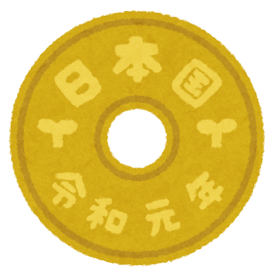 ポイントをお金や物に交換するイラストのイラスト素材107590206- PIXTA