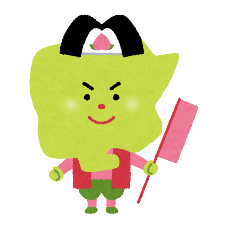 福岡の検索結果かわいいフリー素材集 いらすとや