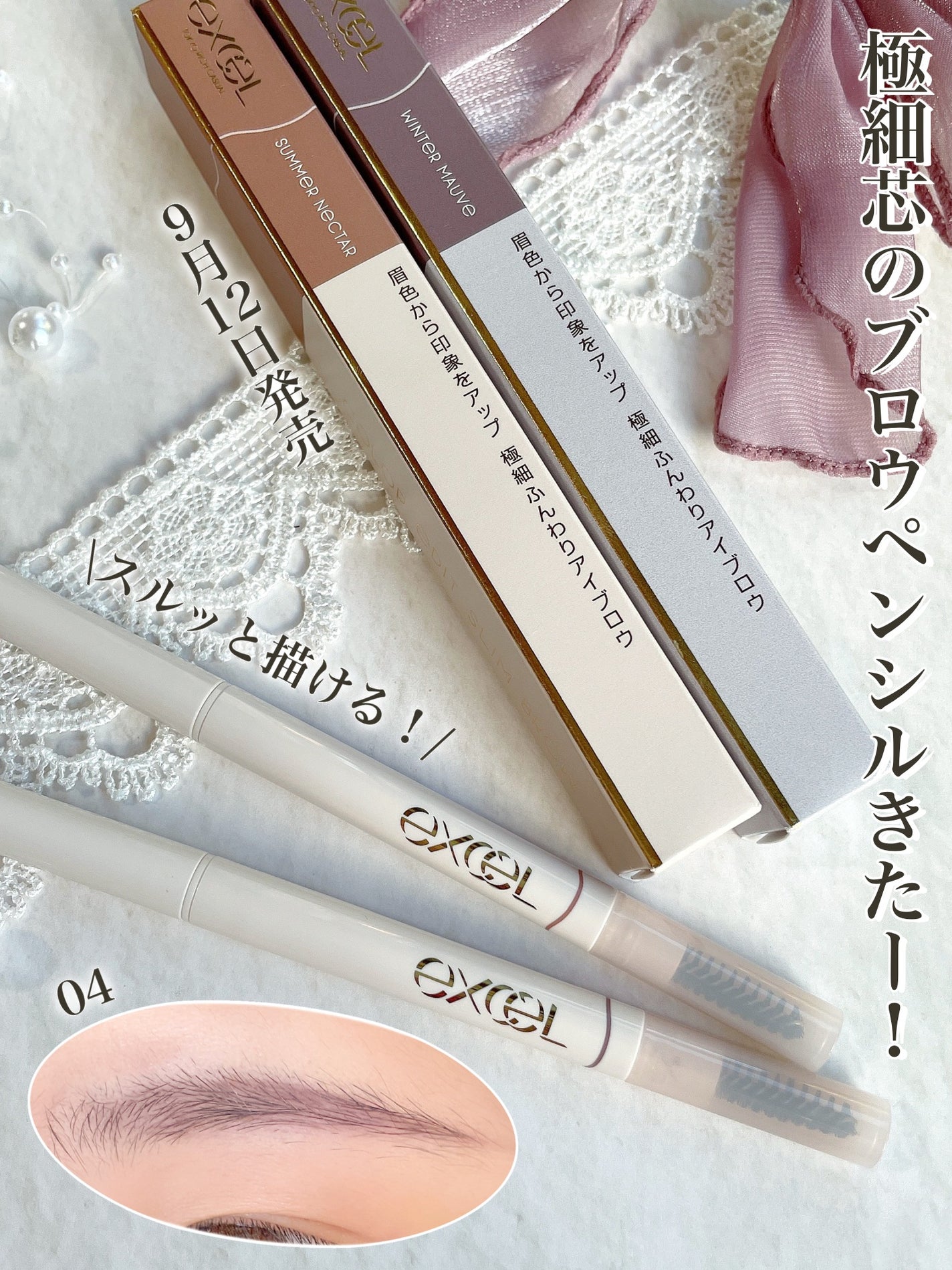 60代のおすすめ！ アイブロウパウダー ブルベさん向け！人気アイブロウパウダーおすすめランキング 1ページ Ｇランキング