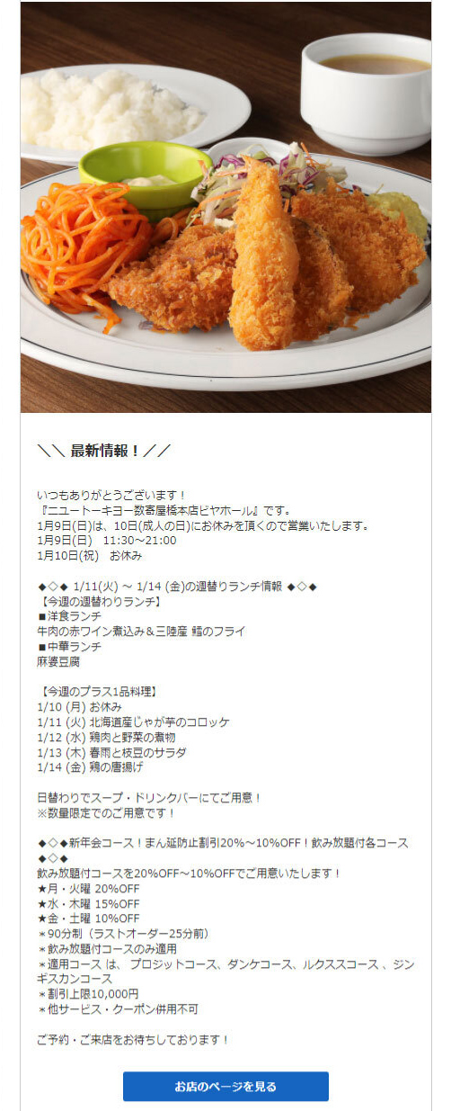 ご来店ありがとうございますイラスト無料イラスト・フリー素材なら「イラストAC」