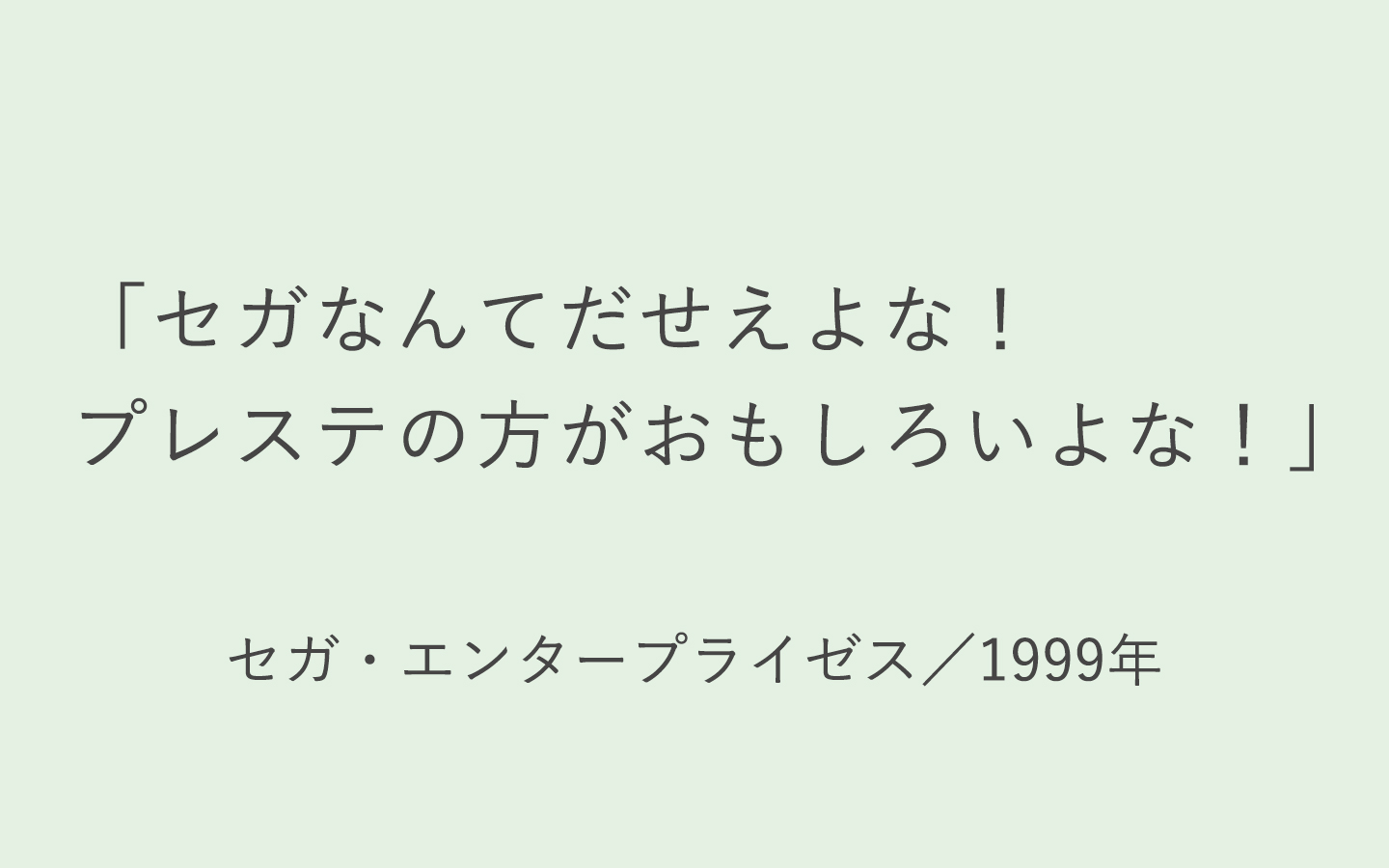 就活は「自分キャッチコピー」で差をつける！作り方や例文、ユニークな言い換え文も紹介就活応縁くまもと「しゅーくま」